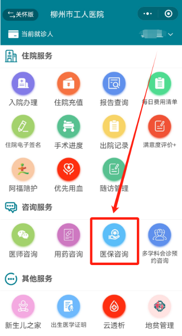 企业微信截图_17479882693917.png