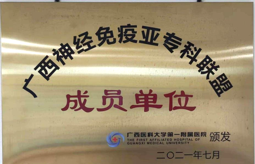 亚专科联盟.png