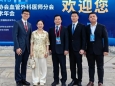 喜报 | 柳工医血管介入外科五名专家获聘“国家级”学术任职