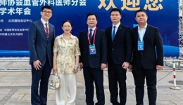 喜报 | 柳工医血管介入外科五名专家获聘“国家级”学术任职