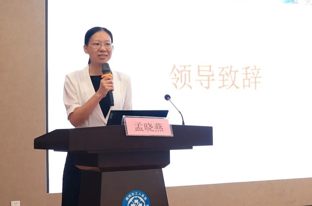 孟晓燕.jpg