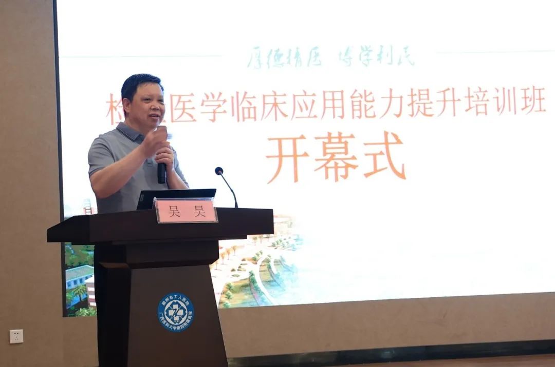 吴昊开幕式.jpg