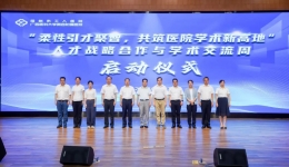 龙城人才周 | 柳州市工人医院开启人才战略合作与学术交流周