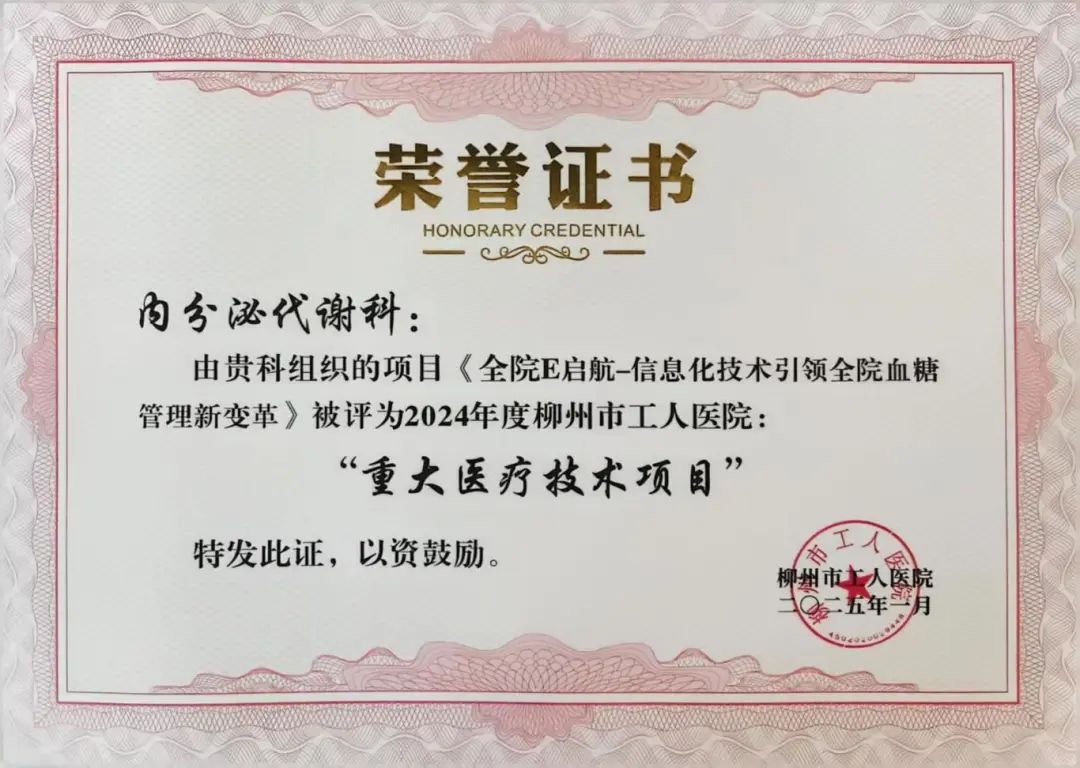 微信图片_20250613081616.jpg