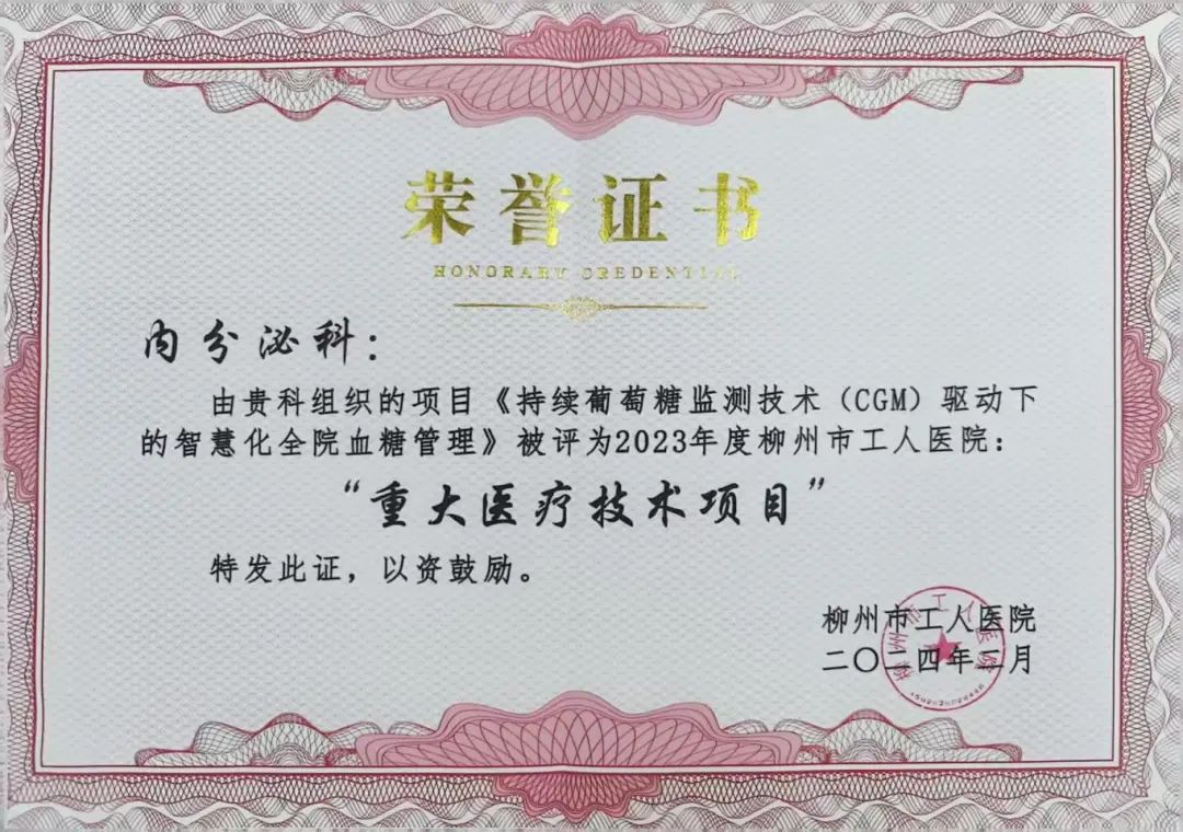 微信图片_20250613081619.jpg