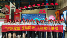 淬炼党性 医路同行——柳州市工人医院检验科党支部与柳钢医院医技党支部开展党支部联建共建活动