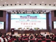 医联体建设 | 博士下基层——柳工医妇产科博士方梓羽同志到任三江县人民医院院长