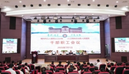 医联体建设 | 博士下基层——柳工医妇产科博士方梓羽同志到任三江县人民医院院长