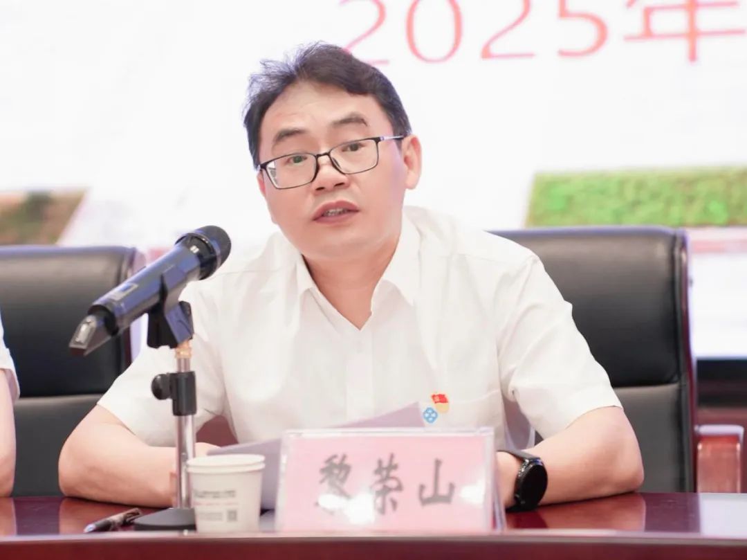 微信图片_20250702175839.jpg