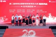 喜报 | 柳工医斩获华西医管创新大赛殊荣
