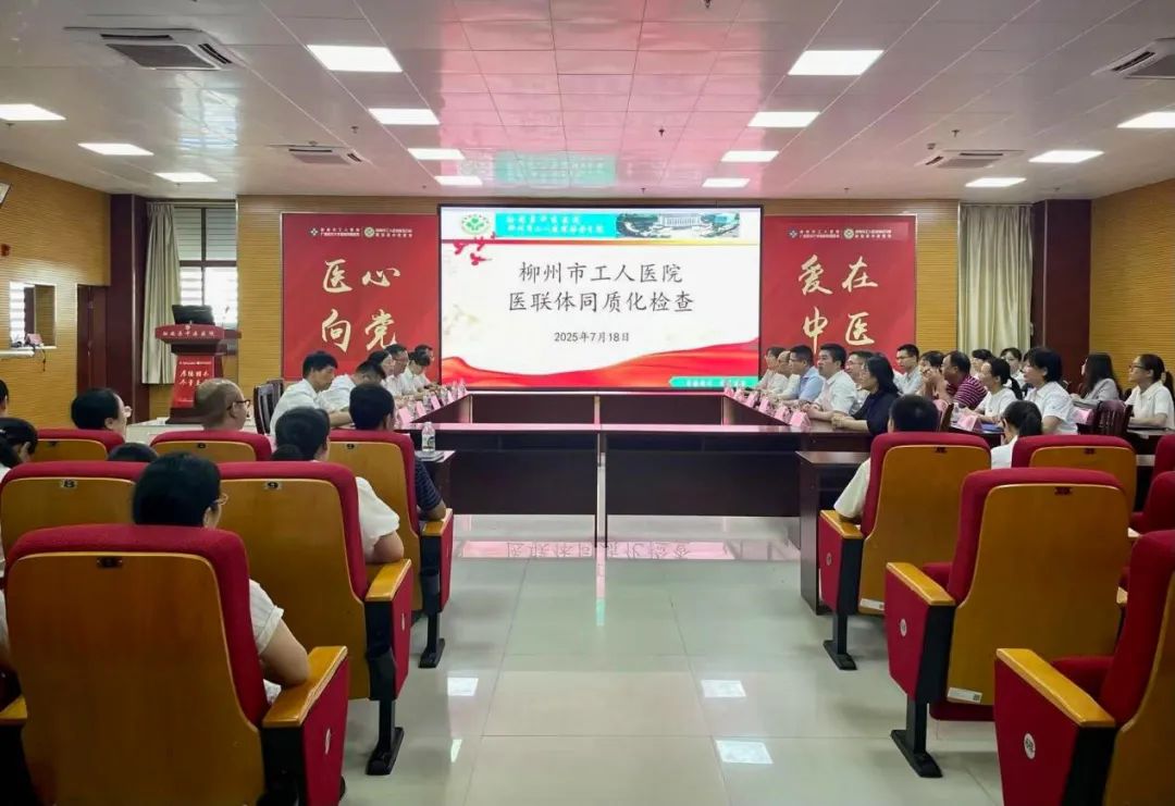 微信图片_20250719140251.jpg 微信图片_20250719140251.jpg