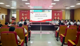 提升内涵建设 | 柳工医开展紧密型医联体同质化管理检查及清廉医院建设指导