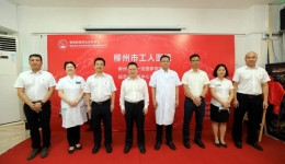 柳州市工人医院皮肤科新病区启用，位于鱼峰山院区，设有……