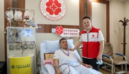 大爱无疆！捐献造血干细胞让生命之花延续绽放——小伙入库9年如愿捐献