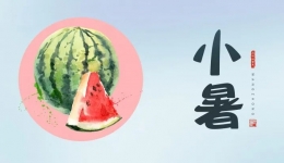 【中医养生】今日小暑，心静夏安