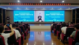 自治区级继续医学教育项目 《直接前方入路微创髋关节置换术学习班》在市工人医院顺利召开