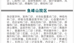 刚刚，柳州疾控发布紧急提醒！