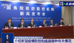 疫苗接种 | “应接尽接”不等于强制全员接种！关于接种新冠疫苗这些问题值得关注