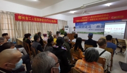 守护生命通道——柳州市工人医院肿瘤诊疗中心举办PICC患教会