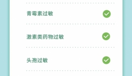 答疑解惑 | 第二针新冠疫苗“超时”，会影响接种效果吗？权威回应来了