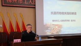 我院药学部到象州县人民医院开展药事管理检查