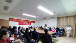 助力脑卒中预防，我们在行动——门诊部健康教育大讲堂第二讲
