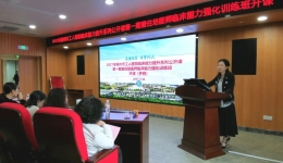 上课啦！首期临床能力提升公开课与住培强化班开班