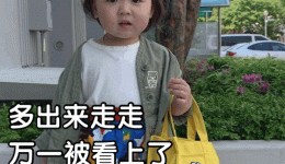 宝宝得了手足口病，家中应该如何正确消毒？速看→