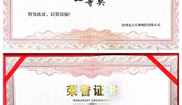 喜讯│柳州市工人医院消化内科医师在“第三届‘思连康杯’肠道微生态临床病例演讲比赛柳州站”中包揽第一、二名