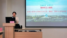 美丽工医我们来啦！AHA培训中心迎来首批学员