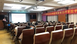 “盆”程万里，女性盆底康复治疗手拉手实操培训班 圆满落幕