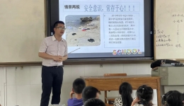 【我为群众办实事】“珍爱生命，严防溺水”走进窑埠街小学安全培训讲座