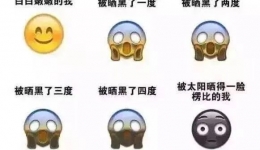 【帮打听】 专家告诉你，炎炎夏日如何正确防晒？