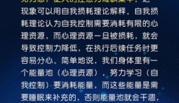 致高考生｜越是临近高考，越是要睡好！