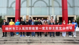 看《长津湖》忆峥嵘岁月——我院多个党支部开展党史学习教育主题观影活动