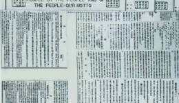 党史学习 | 历史上的7月21日