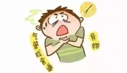 蛀牙历险记 | 一颗掉在气管里的蛀牙……