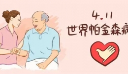 世界帕金森病日 | 6年帕金森，如今不再“帕”，只因……