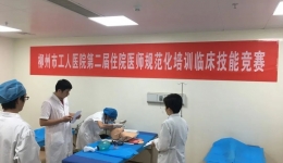 喜报 | 我院7名住培人员获全区表扬！