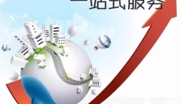 清廉医院 | 我院多学科联合门诊“一站式”诊疗上线，患者可随时随地发起咨询，方便！