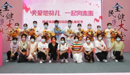 关爱地贫患儿 一起向未来 | 50余名地贫移植康复患儿回院共庆“六一”，还有这些活动……