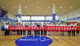医联体建设｜宜州区人民医院一行到我院参观交流
