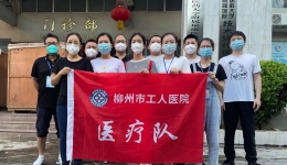 北海战“疫”⑤｜在“风暴眼”与病毒赛跑——柳州市工人医院核酸检测队