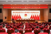奋进新征程 建功新时代——我院召开共青团柳州市工人医院第八次代表大会