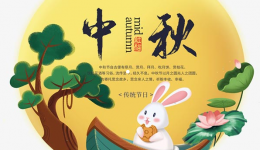 柳州市工人医院2022年中秋节门急诊安排