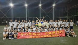 放松身心，寓教于乐——我院临床心理科为八中初三学生开展团体心理辅导