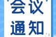 【预告】柳州市工人医院将举办《呼吸系统疾病临床诊治新进展及专科建设提高学习班》