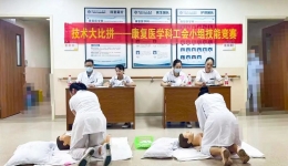 以赛促学，夯实急救技能——康复医学科工会小组举办心肺复苏技能竞赛