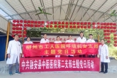 响应志愿者号召，助力乡村振兴——呼吸科党支部赴融安县良北村开展健康义诊活动