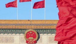 为全面建设社会主义现代化国家而团结奋斗！